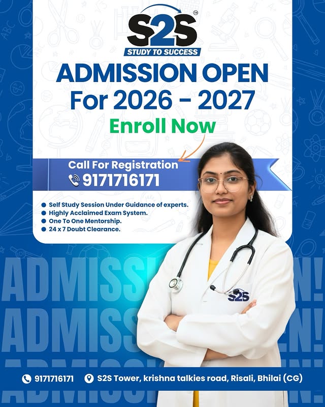 S2S admission open 2026–27